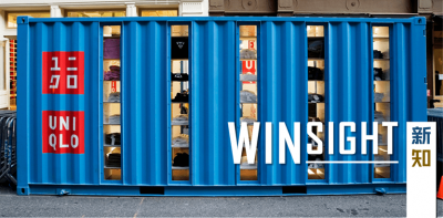 為什么星巴克、優(yōu)衣庫(kù)、彪馬都喜歡集裝箱店